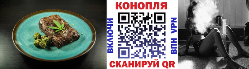 Еда ТГК конопля Южно-Сухокумск
