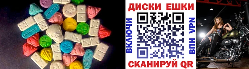 как найти закладки  Южно-Сухокумск  Ecstasy 280мг 