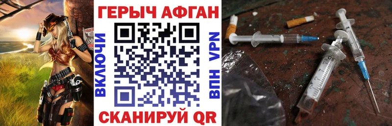 ГЕРОИН герыч  blacksprut зеркало  Южно-Сухокумск  где купить наркотик 