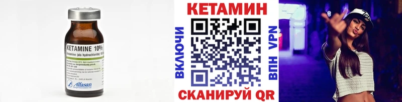 Кетамин ketamine  Южно-Сухокумск 