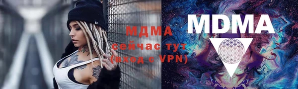 каннабис Каменка