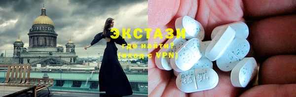 стафф Каменск-Шахтинский