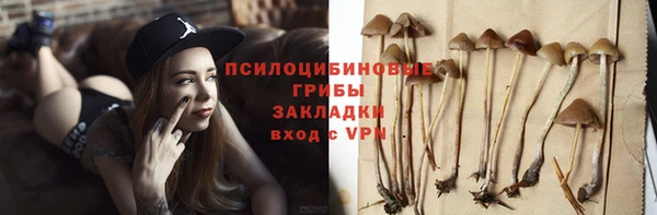 каннабис Каменка