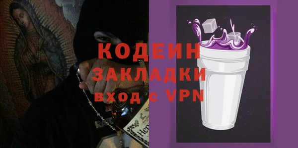 стафф Каменск-Шахтинский