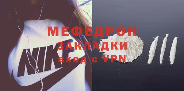 стафф Каменск-Шахтинский