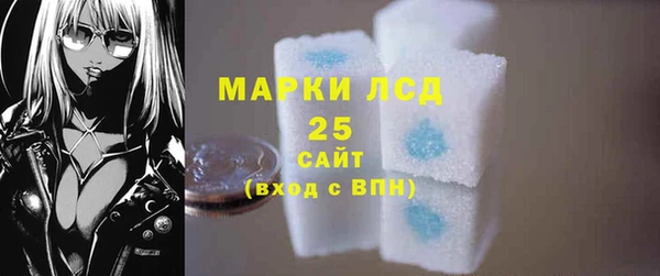 стафф Каменск-Шахтинский