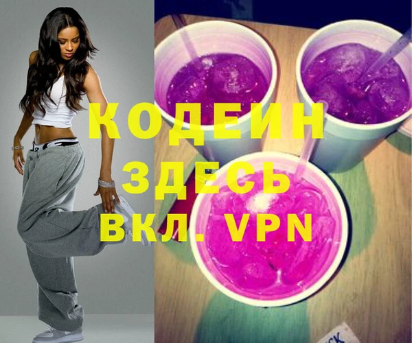 каннабис Каменка