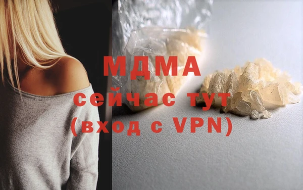 стафф Каменск-Шахтинский