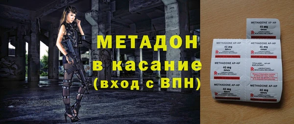 стафф Каменск-Шахтинский