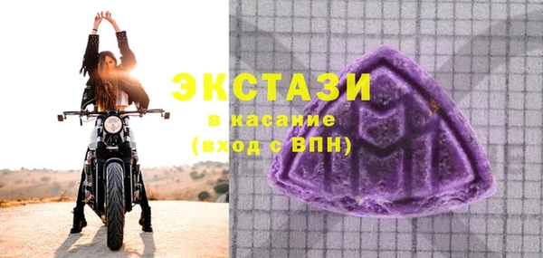 стафф Каменск-Шахтинский