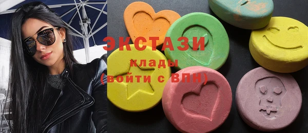 PSILOCYBIN Каменногорск