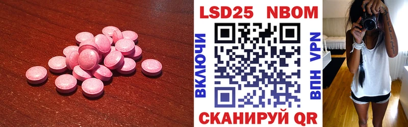 ЛСД экстази ecstasy  кракен рабочий сайт  Южно-Сухокумск  купить наркотики цена 