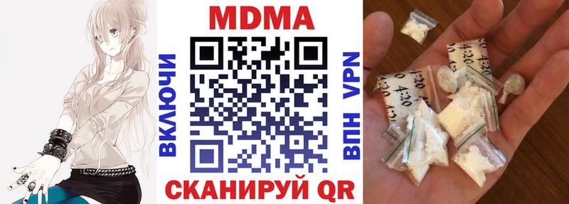 МДМА crystal  что такое наркотик  Южно-Сухокумск 