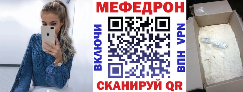 МЕГА рабочий сайт  как найти   Южно-Сухокумск  Меф мяу мяу 