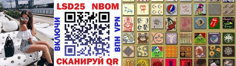 купить наркотики сайты  Южно-Сухокумск  Марки NBOMe 1,8мг 