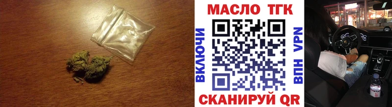 Дистиллят ТГК вейп  это как зайти  Южно-Сухокумск 